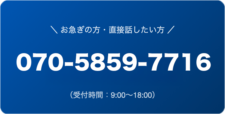 電話ボタン