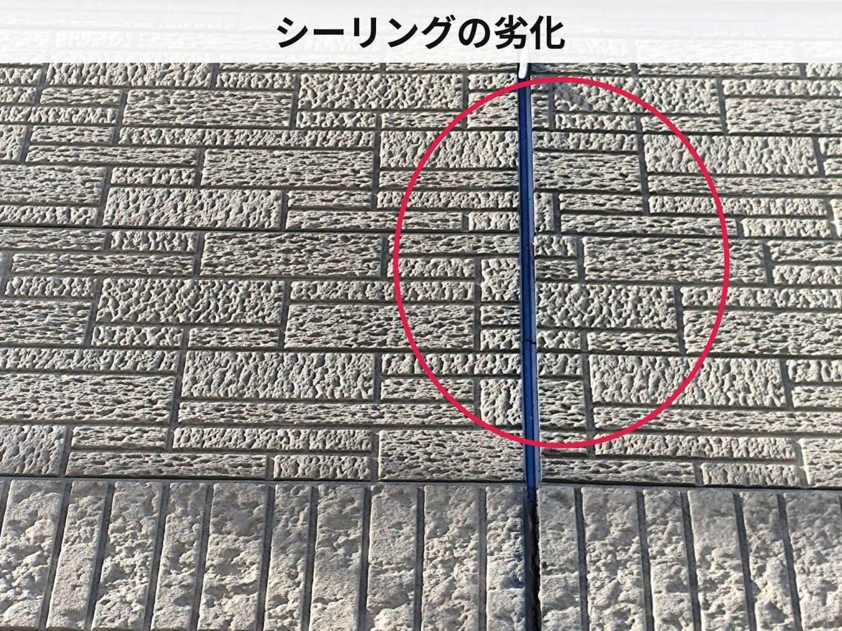 大阪市北区梅田｜築25年で外壁の継ぎ目（シーリング）がバリバリにひび割れ！積水ハウスのサイディング劣化を診断