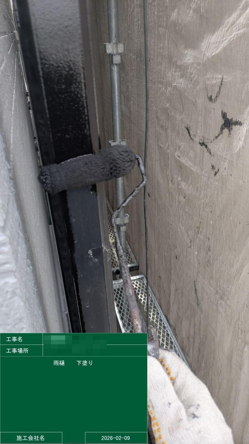 付帯部 竪樋 下塗り中