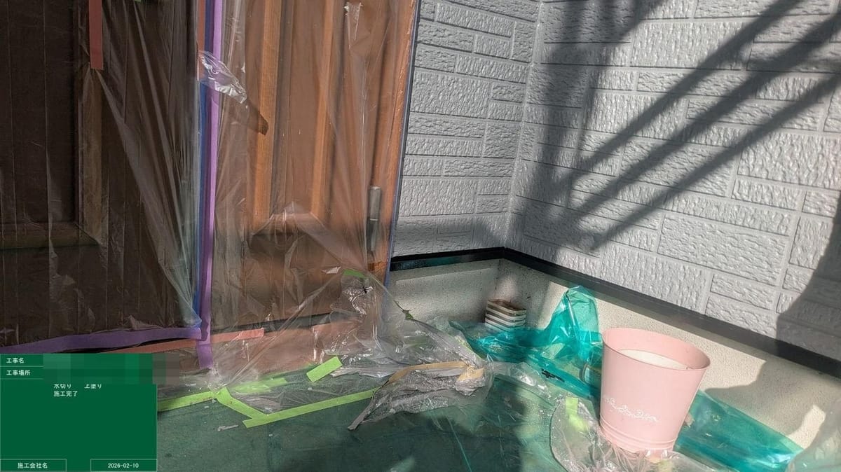 付帯部 水切り 上塗り後