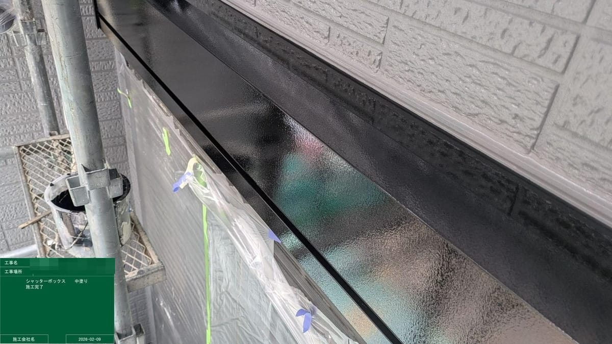 付帯部 シャッターボックス 下塗り後